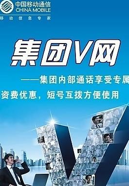 移動 x展架圖片