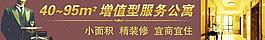 房地產(chǎn)圍墻圖片