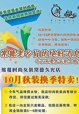 繽縵x展架圖片