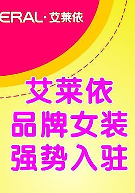 x展架招聘圖片