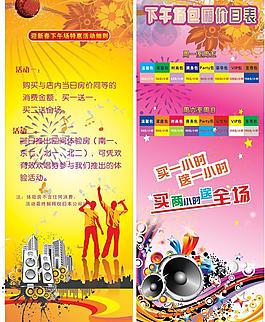 x展架 易拉寶圖片
