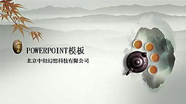 中國風茶藝PPT模板