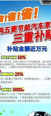 五菱x展架圖片