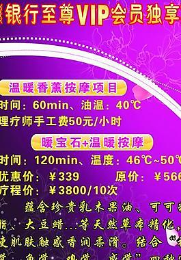 歲月流金x展架圖片