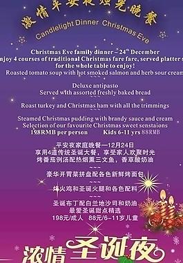 圣誕x展架圖片