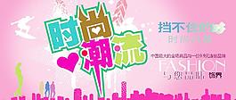 招商廣告圖片
