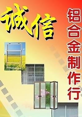 鋁合金x展架圖片