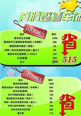 x展架 海報招貼圖片