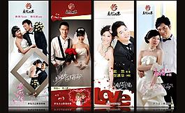 婚禮x展架圖片