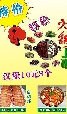 多美麗x展架圖片