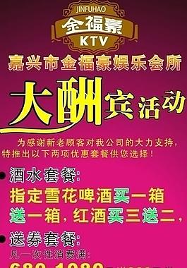x展架 易拉寶圖片