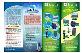 工廠x展架圖片