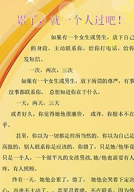 x展架模板圖片
