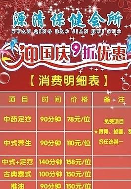 x展架 紅色系圖片