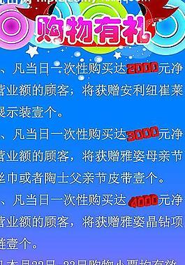 x展架模块图片