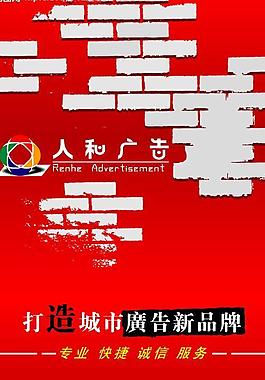 公司x展架圖片