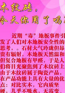 x展架背景图片