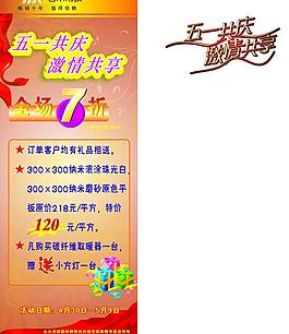 萊斯頓x展架圖片