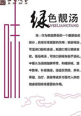 餐饮x展架图片