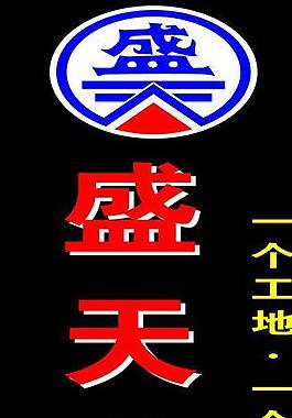 裝飾公司x展架圖片