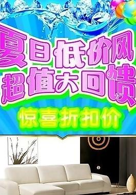 促銷x展架圖片