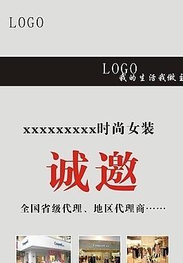 招商x展架圖片