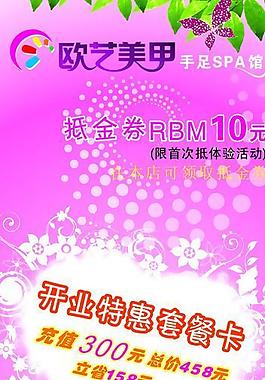 x展架 易拉寶圖片