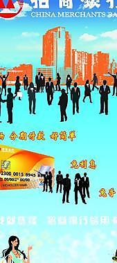 銀行x展架圖片