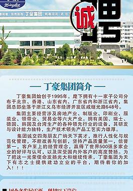 企業x展架設計圖片