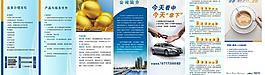 汽車公司x展架圖片