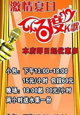 海報x展架圖片
