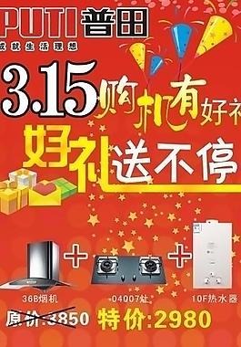 廚衛(wèi)x展架圖片