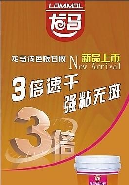 x展架設(shè)計(jì)圖片