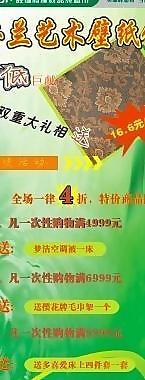 壁紙 x展架圖片