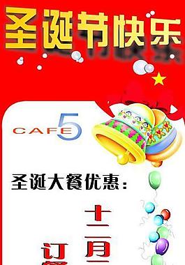 x展架設(shè)計圖片