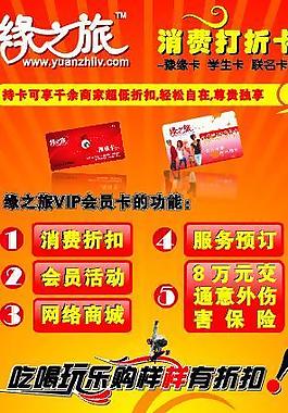 打折卡x展架圖片
