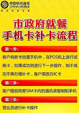移动x展架图片