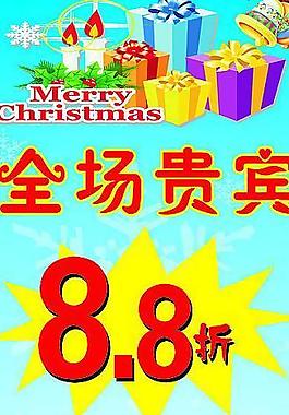 圣誕x展架圖片