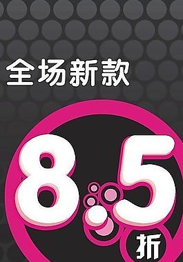 x展架設(shè)計圖片