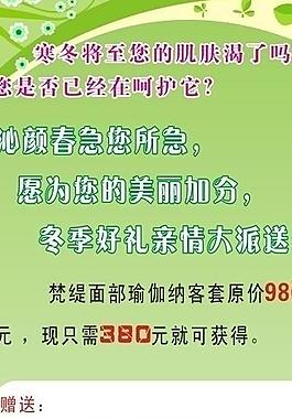 美容x展架圖片