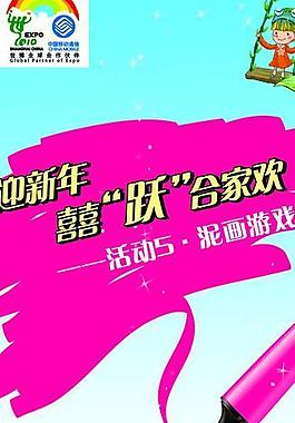 移動 x展架圖片