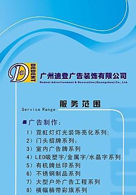易拉寶x展架圖片