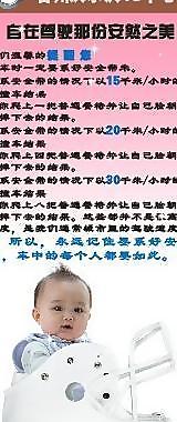 易拉寶 x展架 沃爾沃圖片