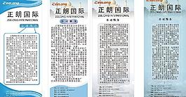 易拉寶 x展架圖片