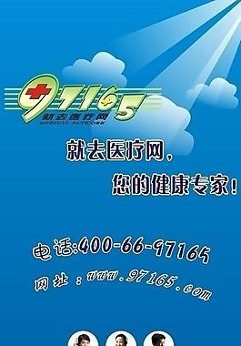 97165x展架圖片