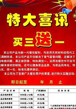 2x展架圖片