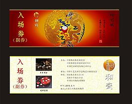 展覽會(huì)x展架圖片