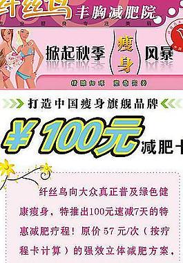 美容院x展架圖片