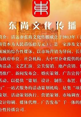 企業文化x展架圖片