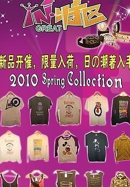 x展架 易拉寶圖片